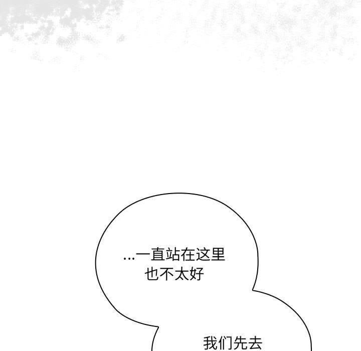 第1话 - 第63.jpg页