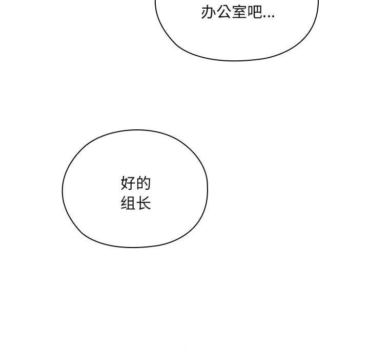 第1话 - 第64.jpg页