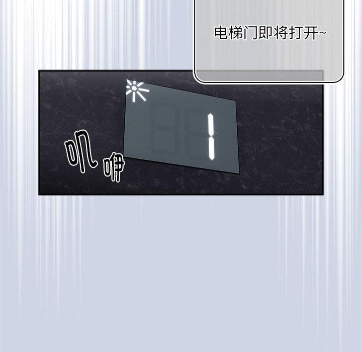 第1话 - 第66.jpg页