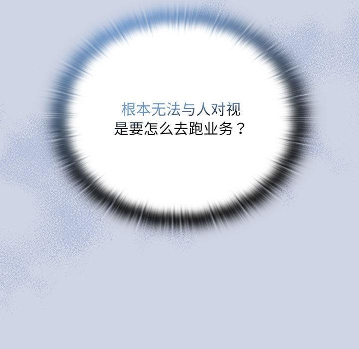 第1话 - 第77.jpg页