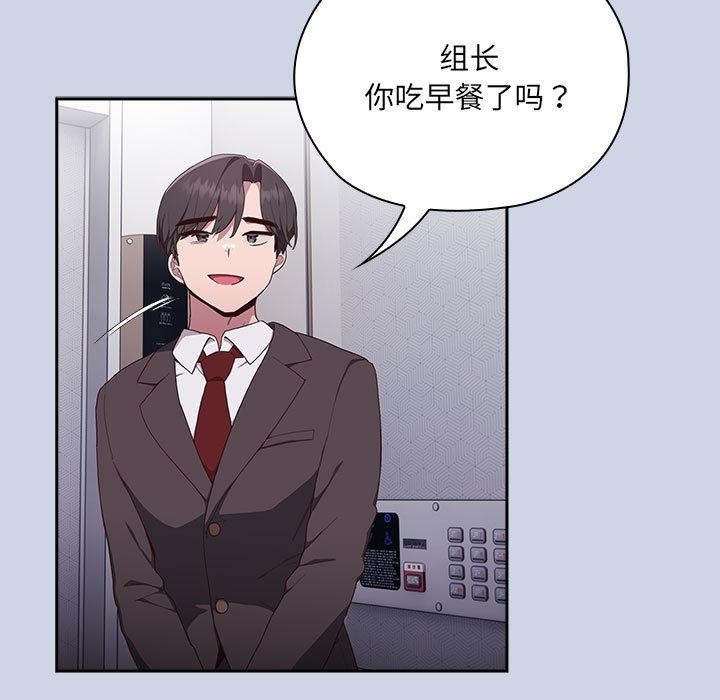 第1话 - 第79.jpg页