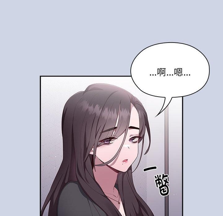 第1话 - 第80.jpg页