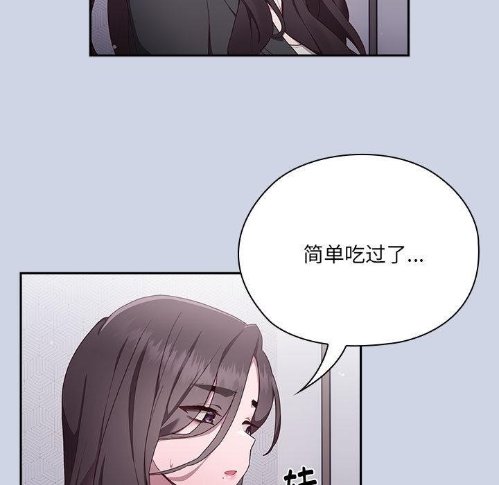 第1话 - 第81.jpg页