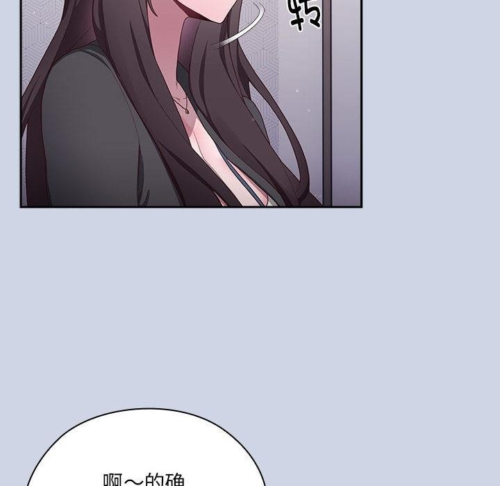 第1话 - 第82.jpg页