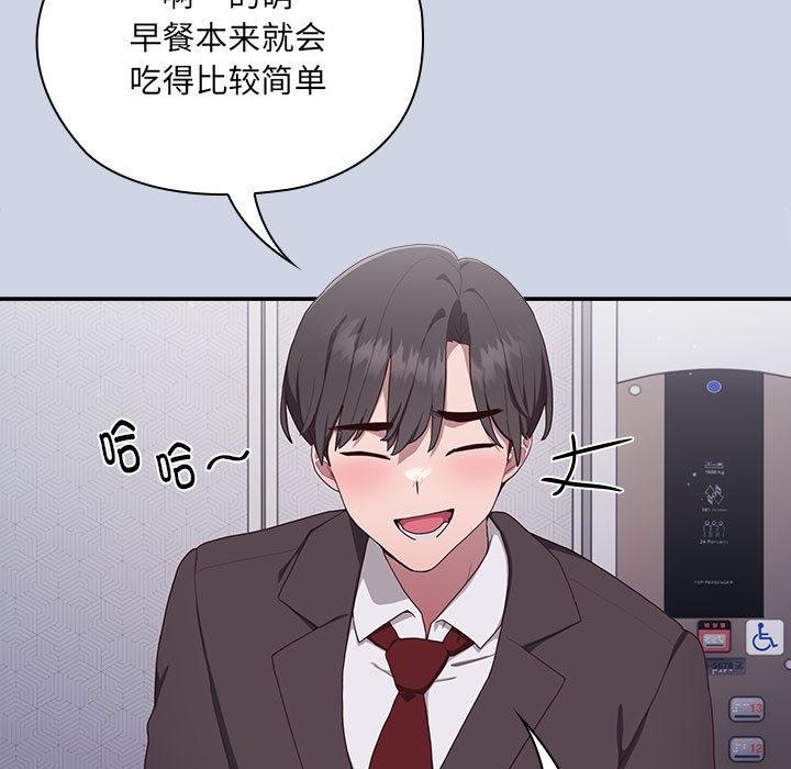 第1话 - 第83.jpg页