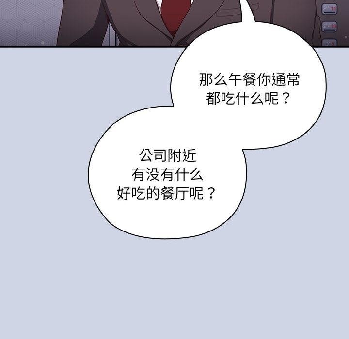第1话 - 第84.jpg页