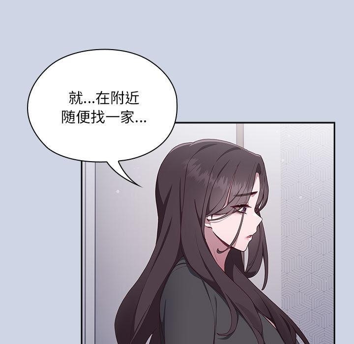 第1话 - 第85.jpg页