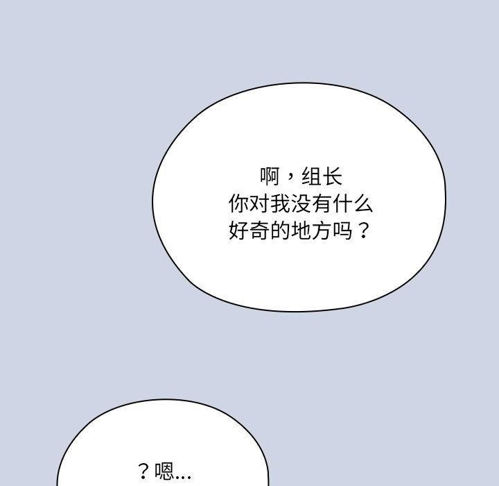 第1话 - 第89.jpg页