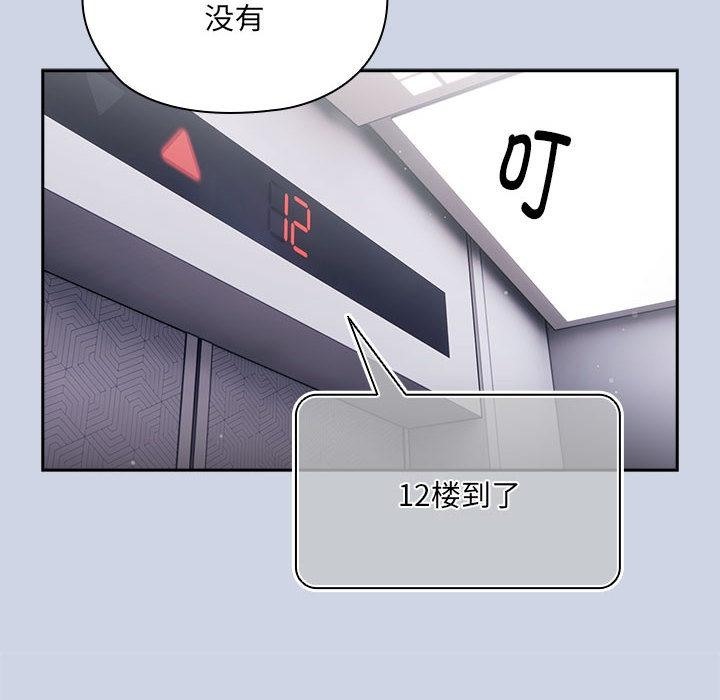 第1话 - 第90.jpg页