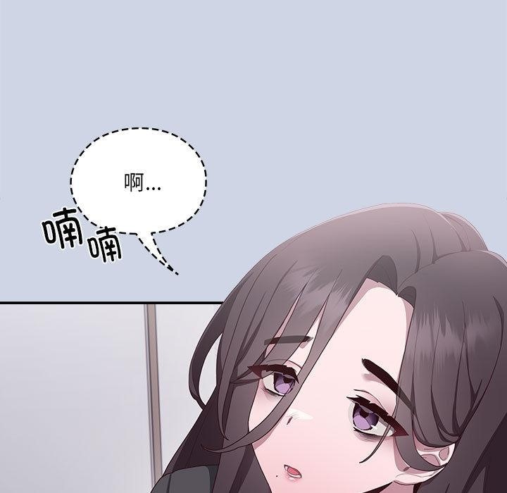 第1话 - 第91.jpg页