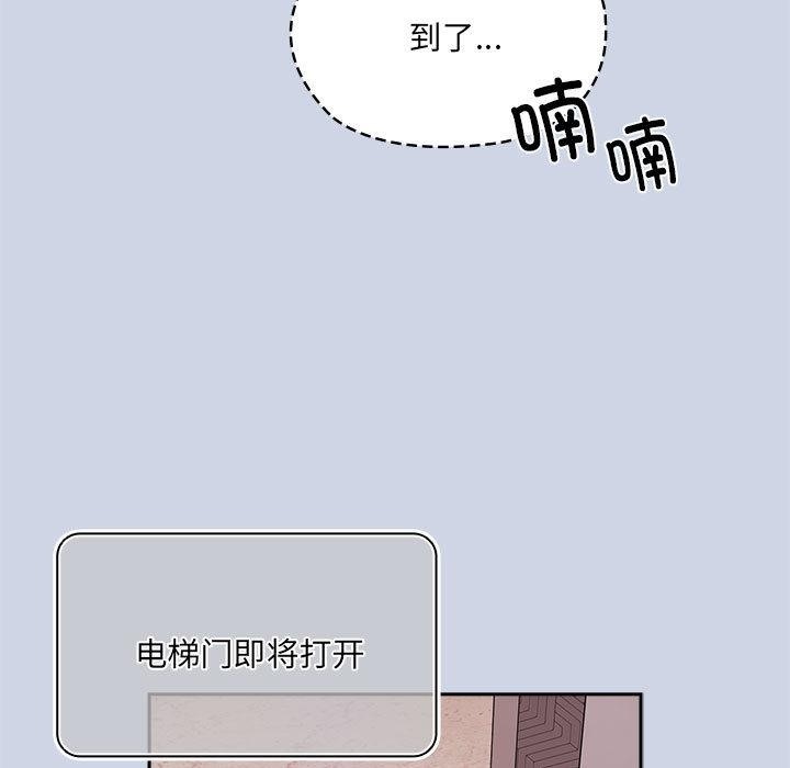 第1话 - 第93.jpg页