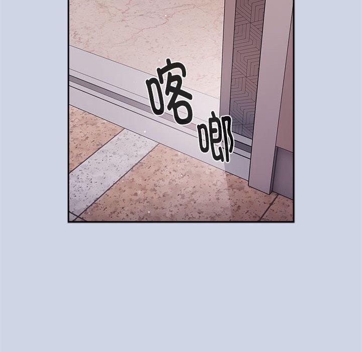 第1话 - 第94.jpg页