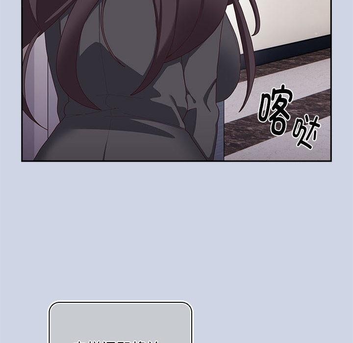 第1话 - 第96.jpg页