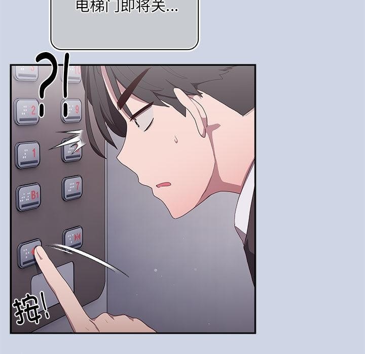 第1话 - 第97.jpg页