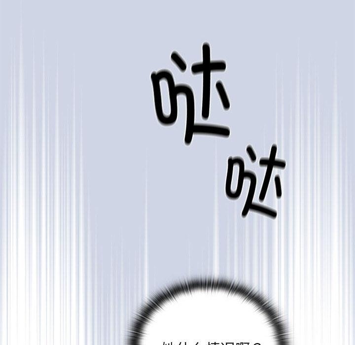第1话 - 第98.jpg页