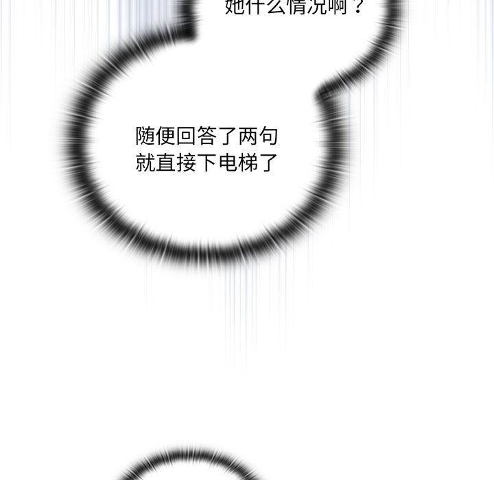 第1话 - 第99.jpg页
