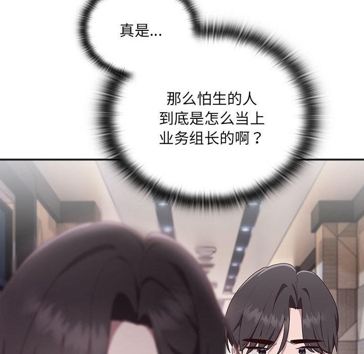 第1话 - 第100.jpg页