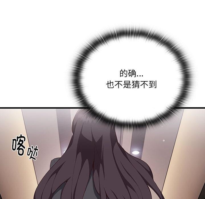 第1话 - 第102.jpg页