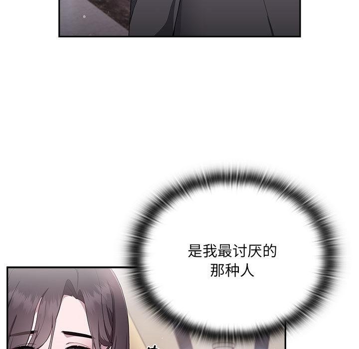 第1话 - 第107.jpg页