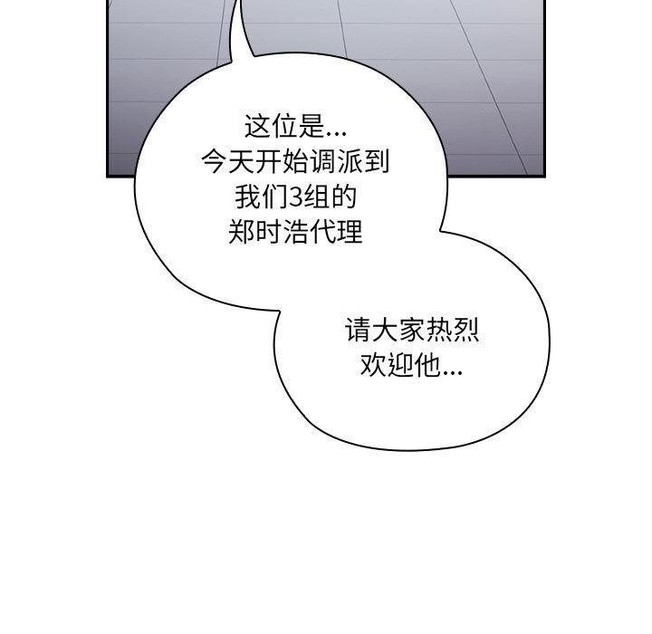 第1话 - 第115.jpg页