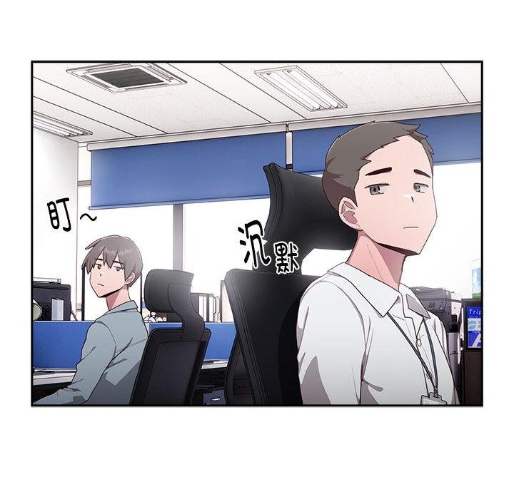 第1话 - 第116.jpg页