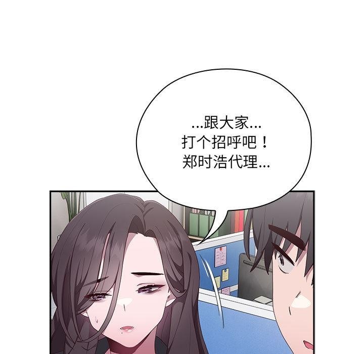 第1话 - 第117.jpg页