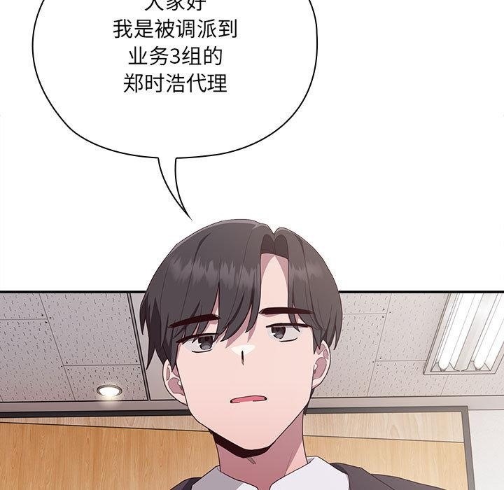 第1话 - 第119.jpg页