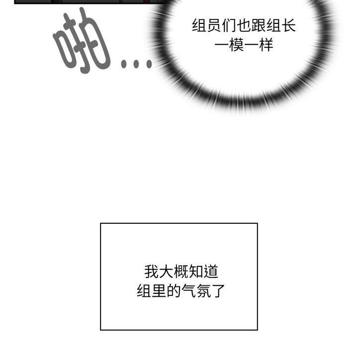 第1话 - 第126.jpg页