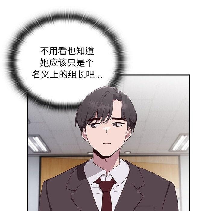 第1话 - 第132.jpg页