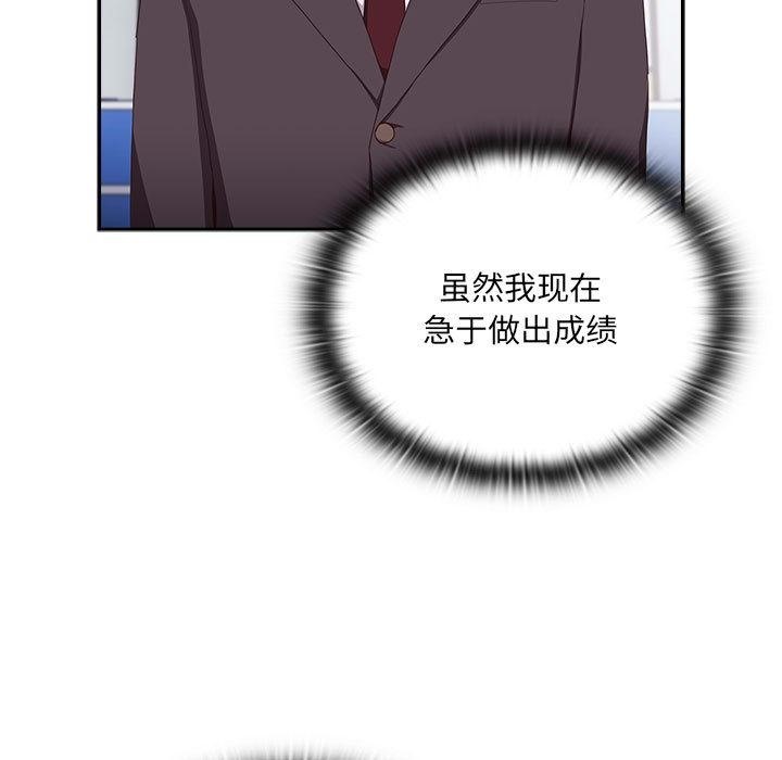 第1话 - 第133.jpg页