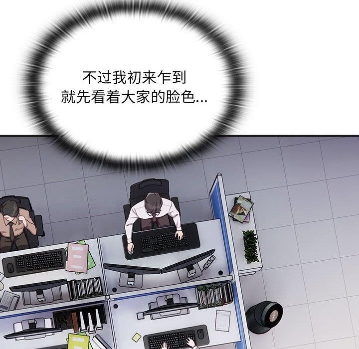 第1话 - 第134.jpg页