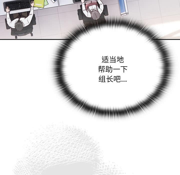 第1话 - 第135.jpg页