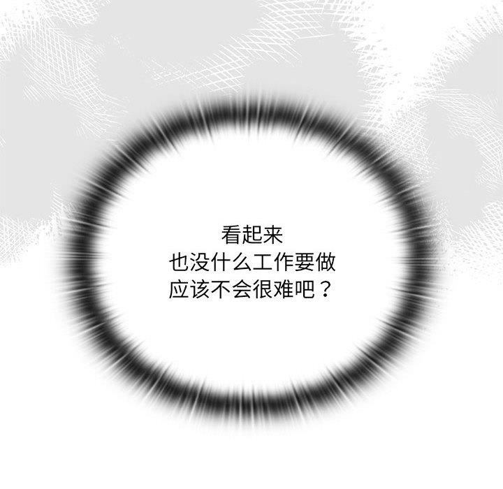 第1话 - 第136.jpg页