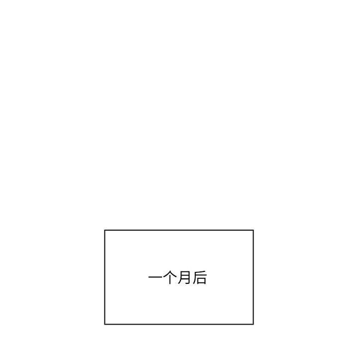 第1话 - 第137.jpg页