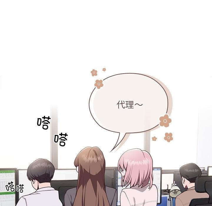第1话 - 第138.jpg页