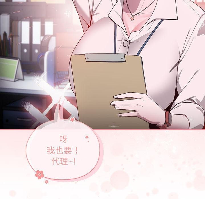 第1话 - 第144.jpg页