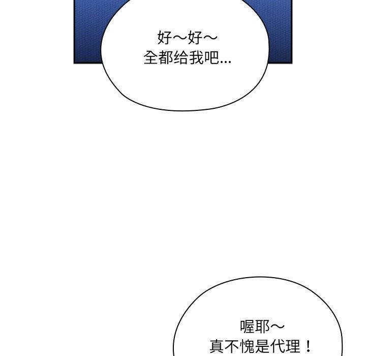 第1话 - 第148.jpg页