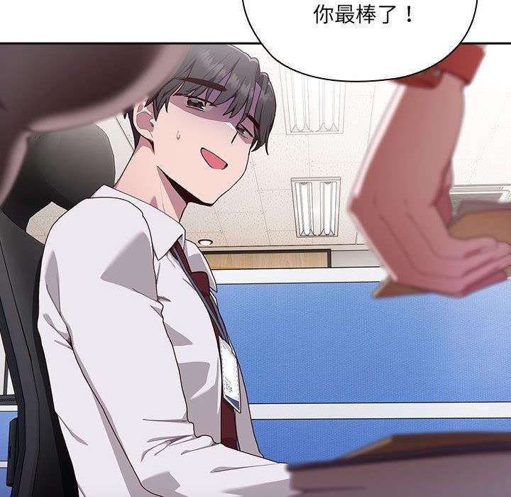 第1话 - 第149.jpg页
