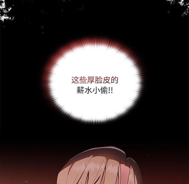 第1话 - 第156.jpg页
