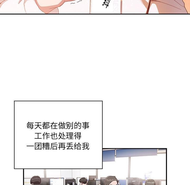 第1话 - 第158.jpg页