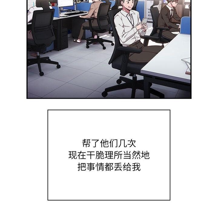 第1话 - 第159.jpg页