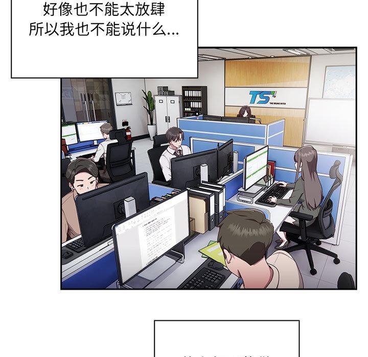 第1话 - 第162.jpg页