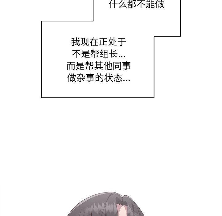 第1话 - 第163.jpg页