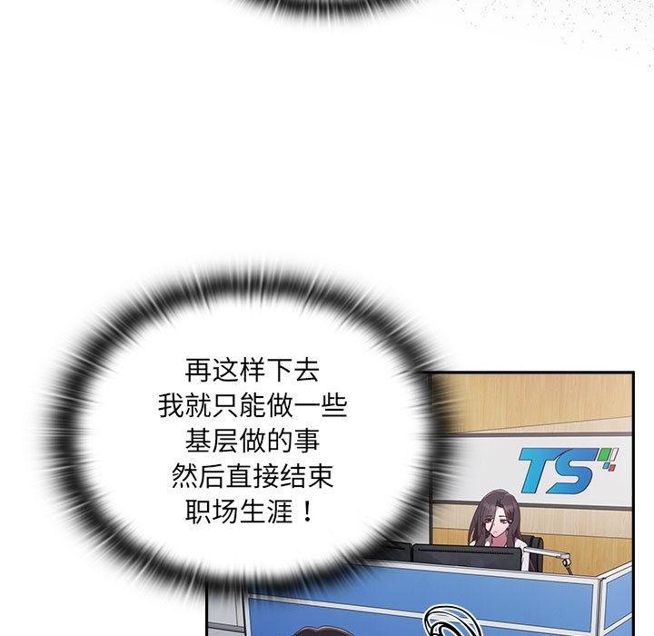 第1话 - 第166.jpg页