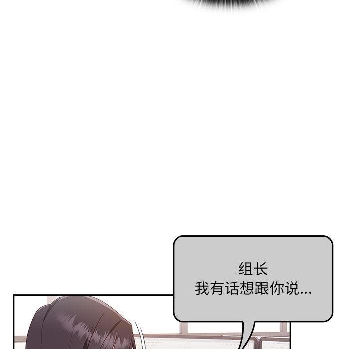 第1话 - 第168.jpg页