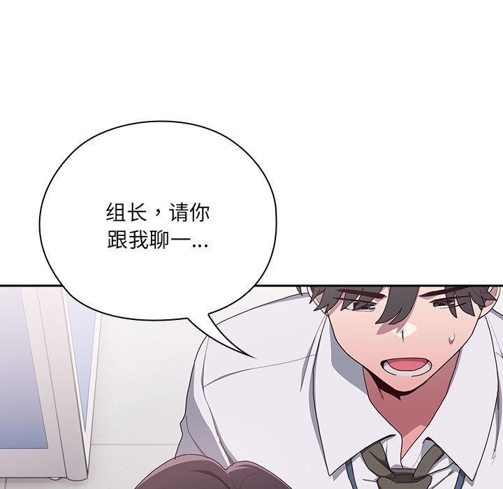 第1话 - 第170.jpg页