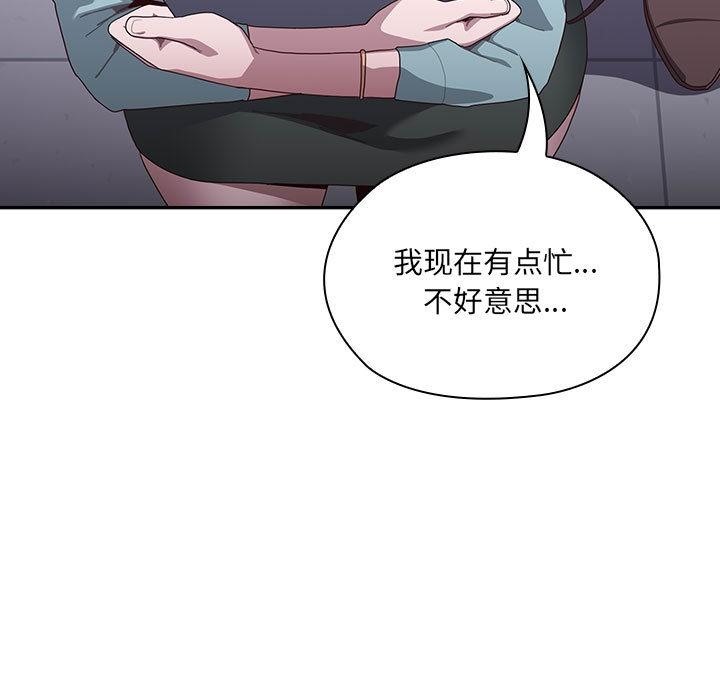 第1话 - 第172.jpg页