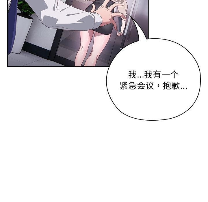 第1话 - 第174.jpg页