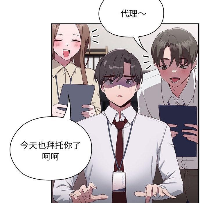 第1话 - 第177.jpg页