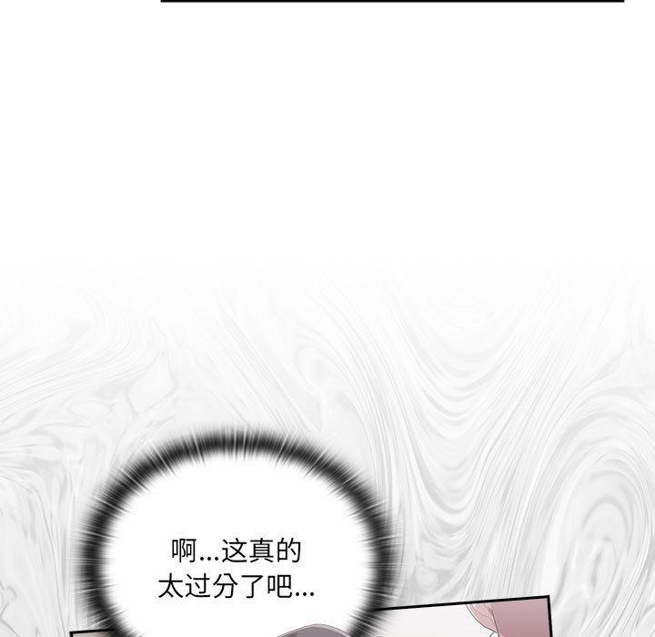 第1话 - 第178.jpg页